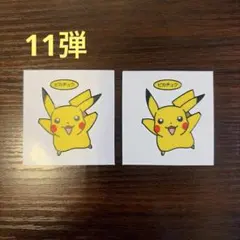 11弾⑥ポケモンデコキャラシール　ポケモンパンシール ポケモンシール