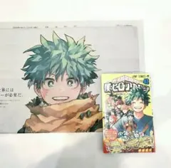僕のヒーローアカデミア　ヒロアカ　最終巻　新聞　42巻　②