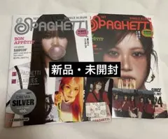 LE SSERAFIM ルセラフィム SPAGHETTI