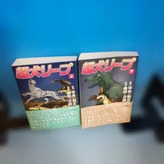 セット 全巻セット