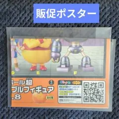 2026年最新】販促ポスター ワンピースの人気アイテム - メルカリ