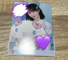 2025年最新】野口衣織 直筆の人気アイテム - メルカリ