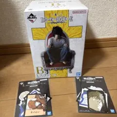 デスノート Lフィギュア B賞　未開封