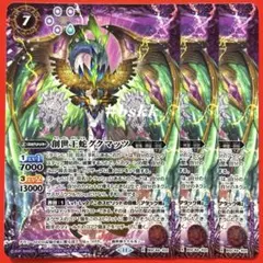 メルカリ便　創世王蛇グクマッツ 2025年最新】創世王蛇グクマッツの人気アイテム - メルカリ