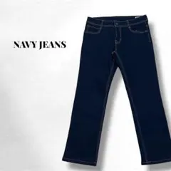 【ネイビージーンズ】美品✨️ボトムス デニムパンツ 細身 カジュアル コットン