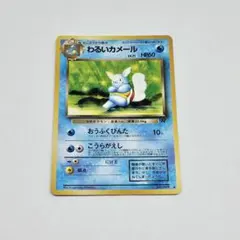 m60582857527_1.jpg?1771113366