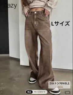 ■新品■Dazyブラウン　デニム　ジーンズ　L SHEIN
