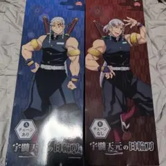 鬼滅の刃宇髄天元の日輪刀 セット (A/B)