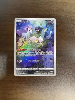 ポケモンカード ミュウ Vstar ar