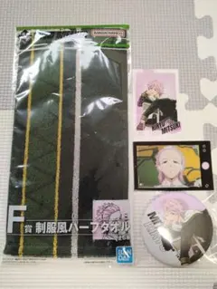 ウィンドブレーカー 一番くじ 桐生三輝セット WIND BREAKER