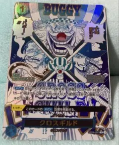 2026年最新】クロスギルド パラレルの人気アイテム - メルカリ