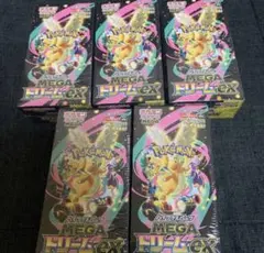 ポケモンカード MEGAドリームEX　5BOX シュリンク付