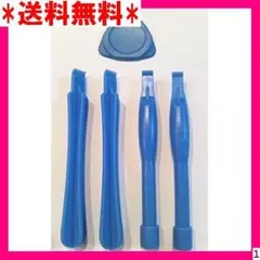 １ たくさん使える！ケースオープナー 5個セット 157