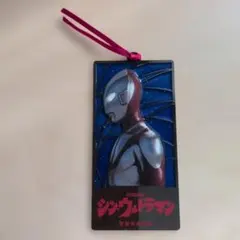 シン・ウルトラマン ステンドグラス風しおり