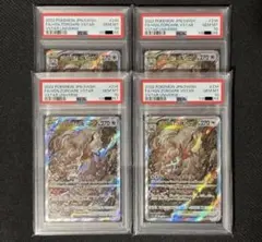 【PSA10 連番】ヒスイゾロアーク　SAR 4枚セット　♯234 vユニ