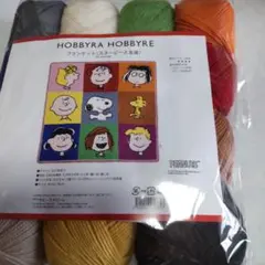 本日までの出品　最終価格　ホビーラホビーレブランケットキット
