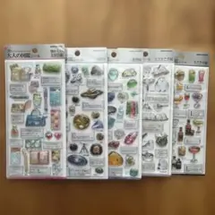 【正規品】大人の図鑑シール3D 5種（文房具、鉱物、カクテル、天体、シマエナガ）