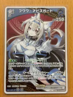 Item thumbnail for item 18c08dcb-8eab-4d95-8788-27addbc97872