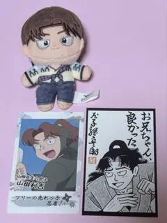 2025年最新】利吉 ほわぬいの人気アイテム - メルカリ