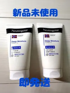 ニュートロジーナ ディープモイスチャー ハンドクリーム 75mL 2本乾燥肌用のサムネイル