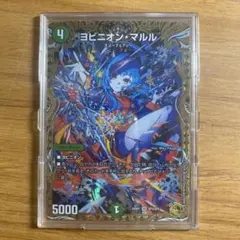 2026年最新】ヨビニオン・マルル 金トレジャーの人気アイテム - メルカリ