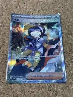 2026年最新】ポピーSARの人気アイテム - メルカリ