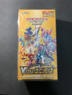 2026年最新】vstarユニバース box シュリンク付きの人気アイテム