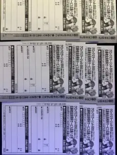 引換券】ワンピース ラウンドワン ワンピースカード プロモ 15枚 池袋