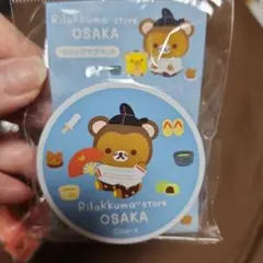 2026年最新】リラックマ マグネットクリップの人気アイテム - メルカリ
