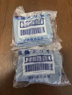 興研株式会社 接顔メリヤス