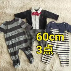 3点　60cm 肌着　ロンパース　カバーオール セット　タキシード　晴れ着 冬