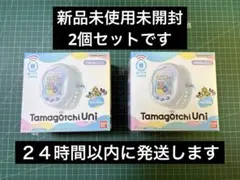 新品 たまごっちユニ Tamagotchi Uni Prism White2個 - メルカリ