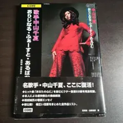 1971年／服種別☆初心者にも作れる秋の服。若い女性十一月号別冊付録