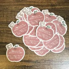 No.23 くまさん×りんご　サンキューシール