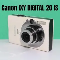2025年最新】ixy 800 isの人気アイテム - メルカリ