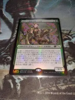 ゼンディカーの代弁者、ニッサ foil ゼンディカーの代弁者、ニッサ foil ゼンディカーの代弁者