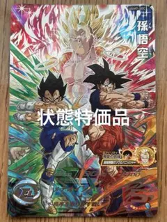 2025年最新】DRAGONBALlの人気アイテム - メルカリ