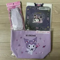 くろみくじ ミニトートバッグ アクセサリートレイ 3点セット