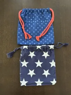 星柄　2種類　給食袋　コップ袋　幼稚園　保育園　小学校　2点セット