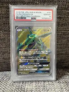 【ポケモンカード】超貴重！絶版　2010年　バンギラス　legend PSA8 ポケモンカード】超貴重！絶版 2010年 バンギラス legend PSA8 - メルカリ
