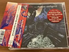 ヴェディック・プレゼンツ・リズミック・インテリジェンス