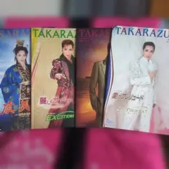 2026年最新】宝塚レコードの人気アイテム - メルカリ