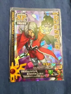 ドラゴンクエスト カードダス