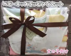 新品 スタイ+ガーゼハンカチ 6点セット女の子向け【ユニコーン花柄】