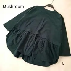 マッシュルーム トレーナー プルオーバー フレア 切替 オーバーサイズ 深緑 L