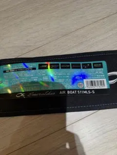ダイワ エメラルダスAIR BOAT511MLS-S美品のサムネイル
