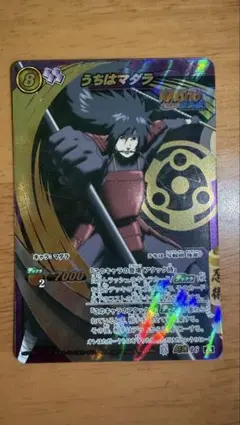 絶版希少！ NARUTO ミラバト うちはマダラ 超Ωレア 超Ω16 - メルカリ