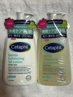 【新品未開封】セタフィルCetaphil ジェントルSA ローション　クレンザーのサムネイル