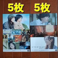 君が最後に遺した歌　映画　フライヤー　チラシ　なにわ男子