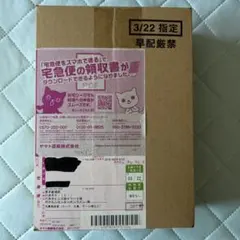 2025年最新】クリムゾンヘイズ BOX シュリンク付きの人気